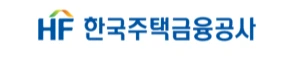 한국주택금융공사 내집마련 디딤돌 대출